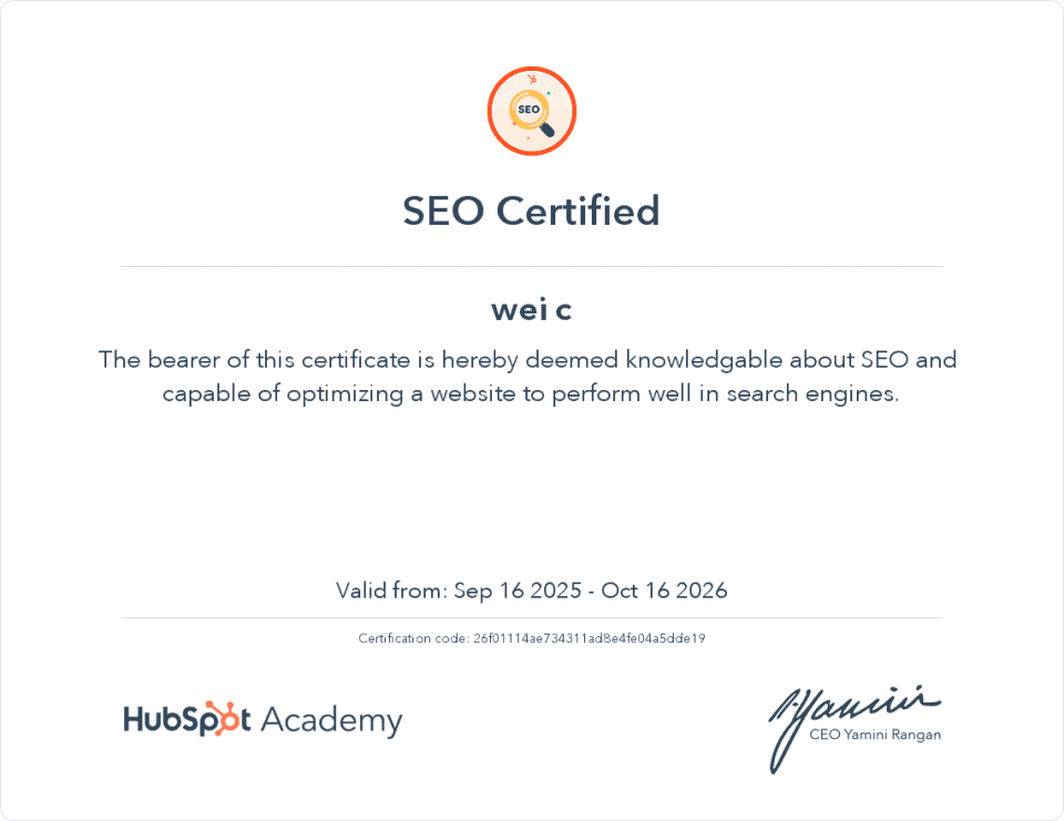 HubSpot SEO 證書