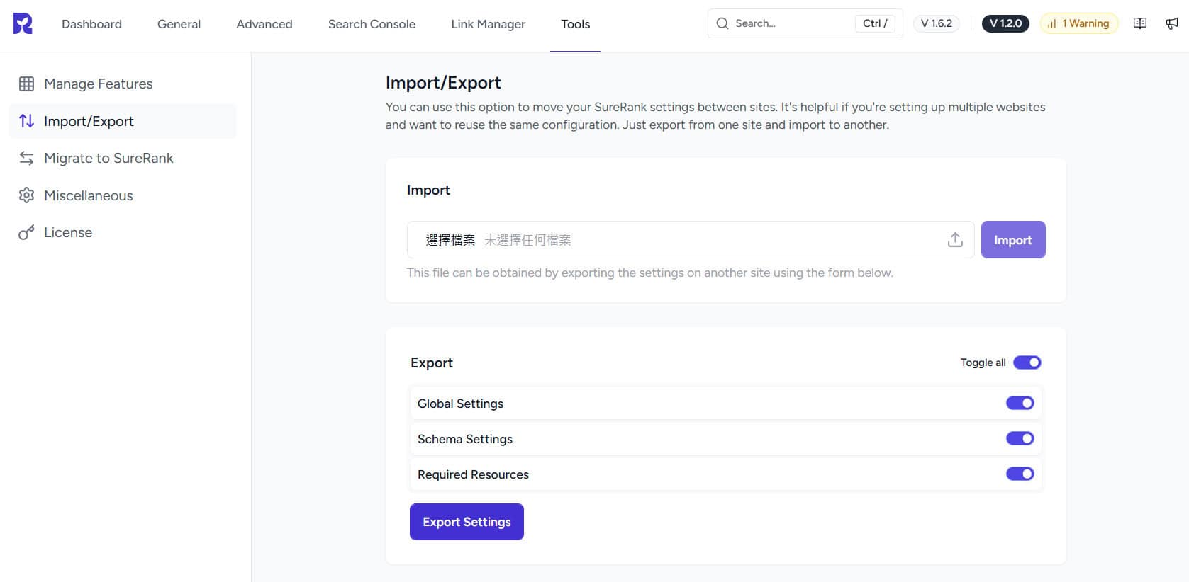 SureRank 教學：匯入匯出