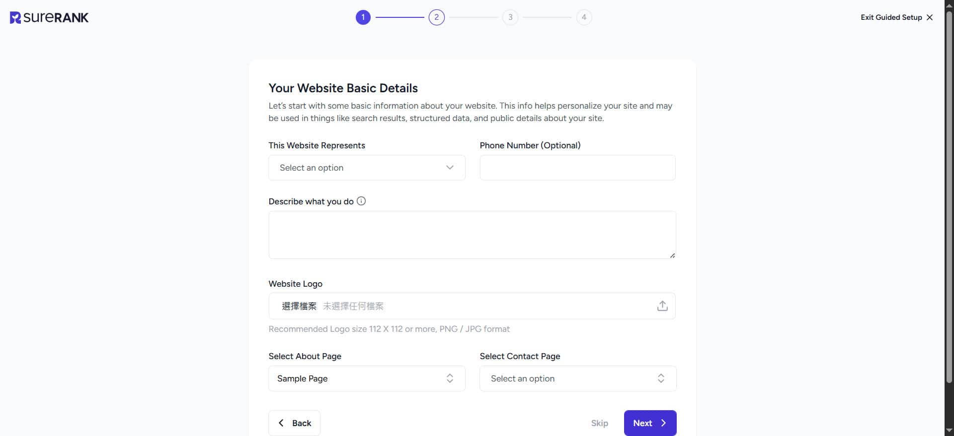 SureRank 教學：填寫網站基本資訊
