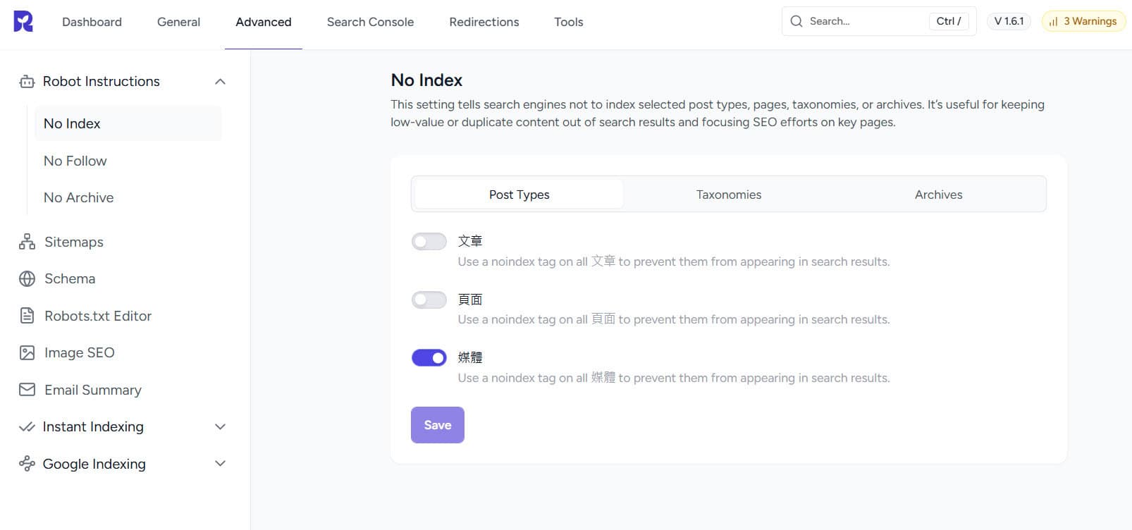 SureRank 教學：機器人指令