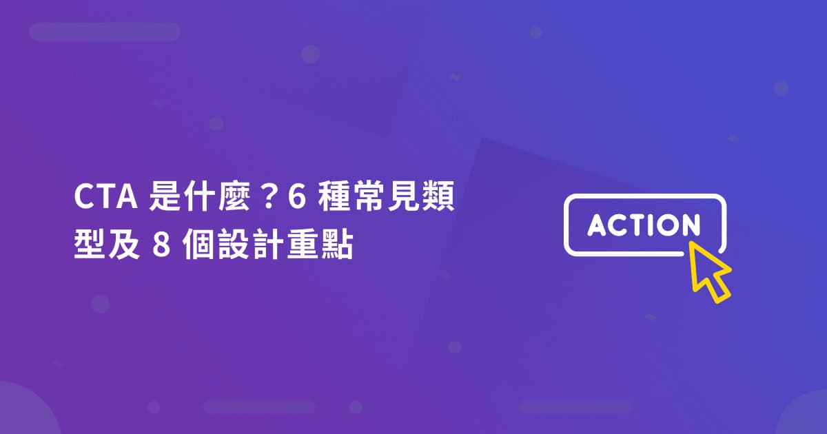 seo call to action