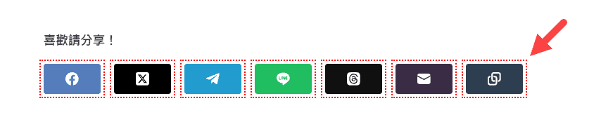 如何檢查 nofollow？使用 NoFollow 擴充功能工具